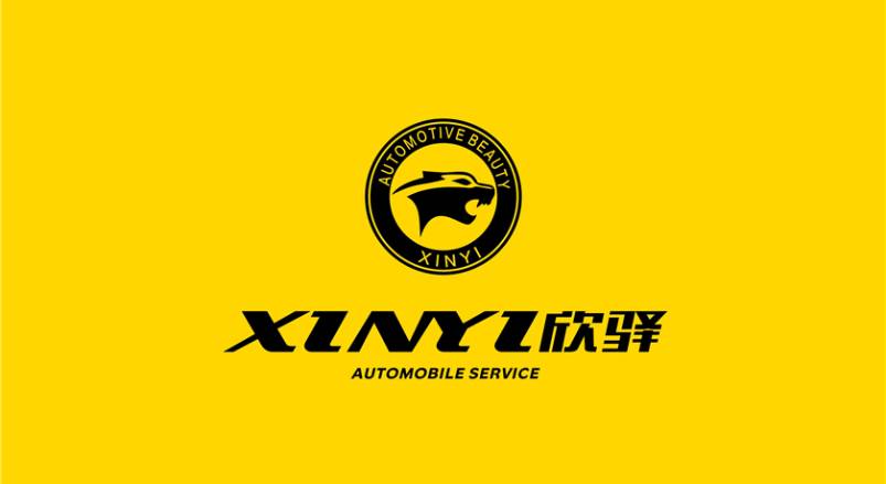 尤溪县企业VI设计：贴合产业特色，打造差异化品牌形象