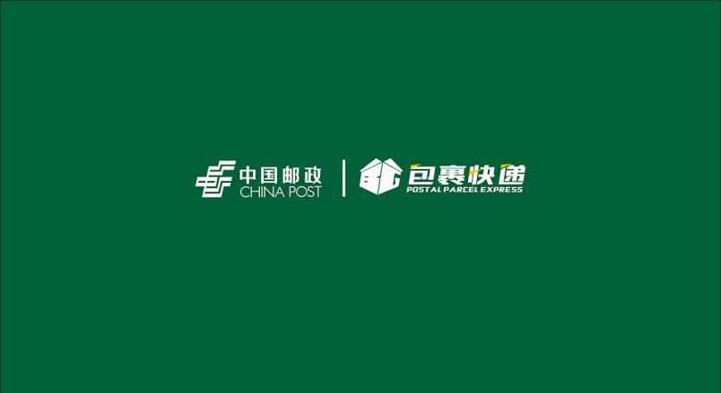 整套VI设计：赋能尤溪县企业品牌全场景落地与长效发展